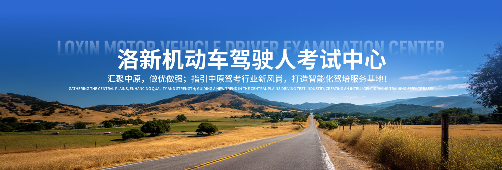 通知公告