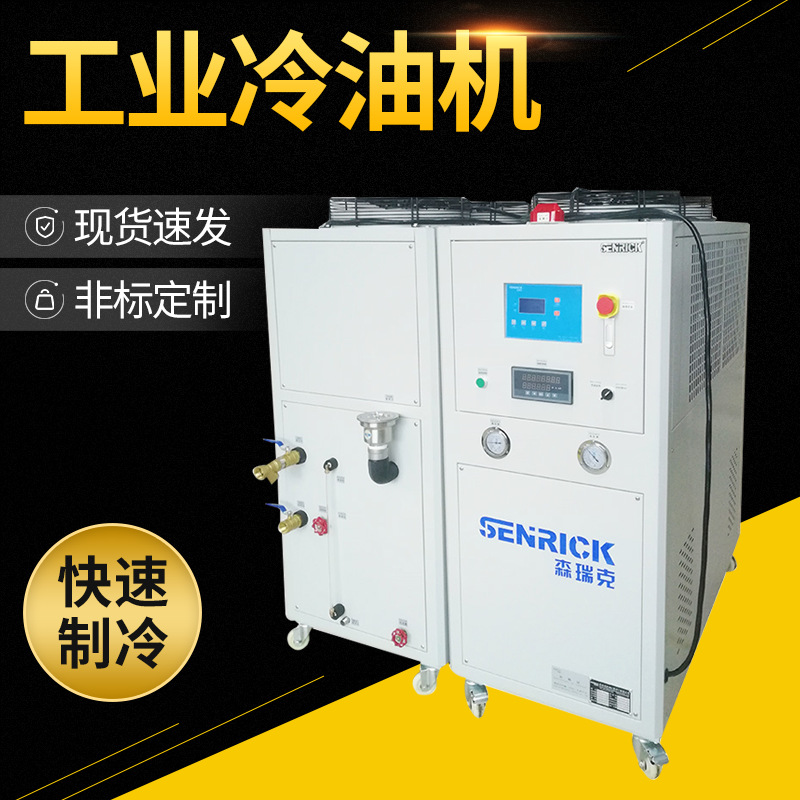 冷油機(jī)的工作原理是怎樣的？