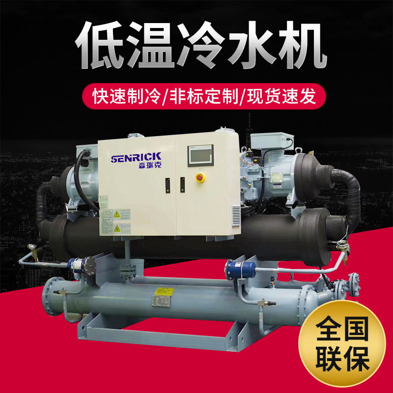 日常使用冷水機(jī)要注意哪些點(diǎn)？