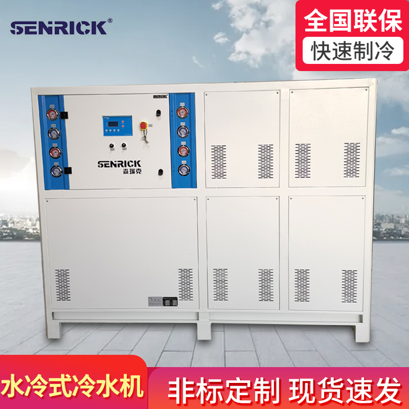 水冷式冷水機(jī)的維護(hù)有什么技巧？